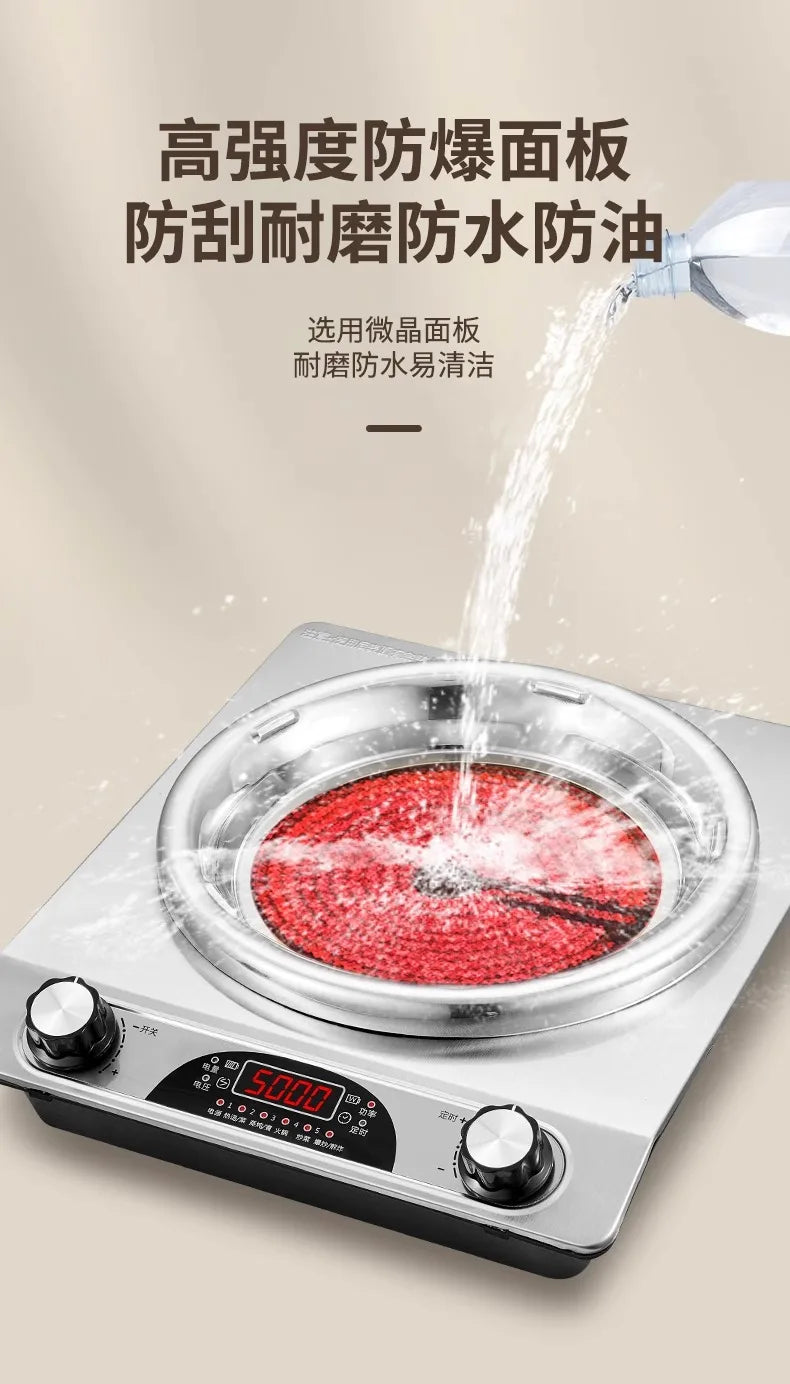 High Power Concave Induction Cooktop Ceramic Multifunctional Hot Pot BBQ Stir Fry Burner Compatible with All Pots