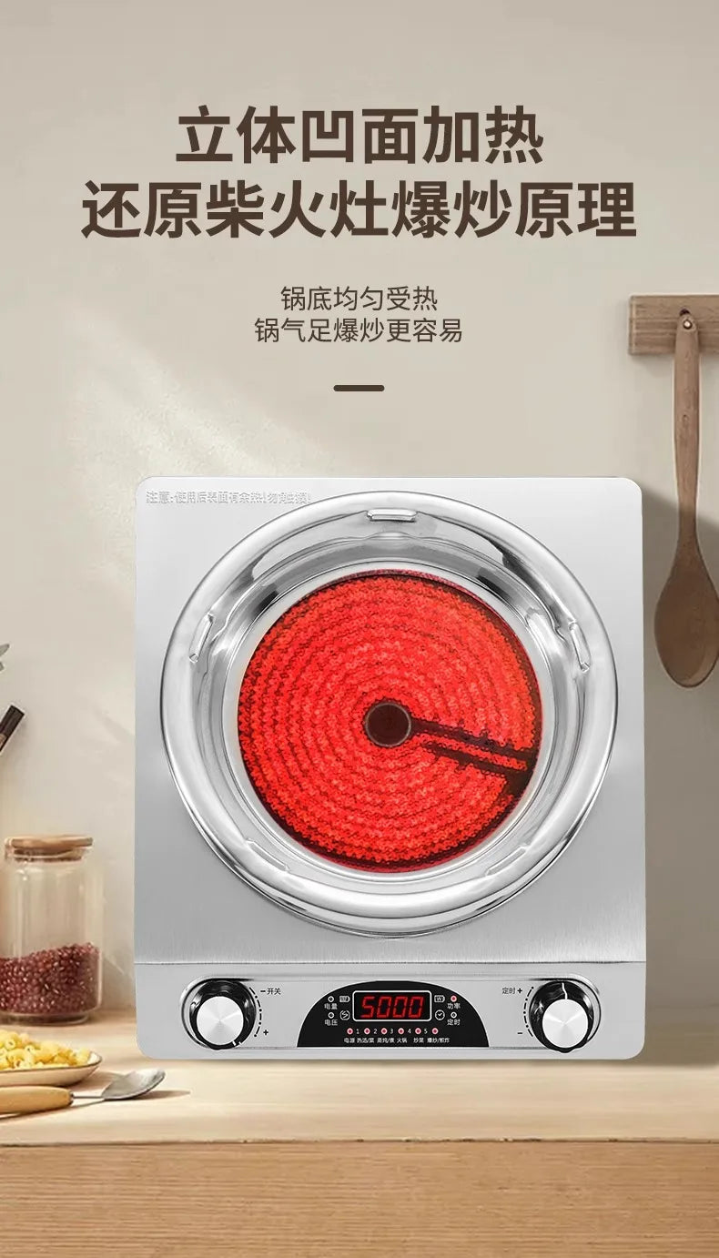 High Power Concave Induction Cooktop Ceramic Multifunctional Hot Pot BBQ Stir Fry Burner Compatible with All Pots