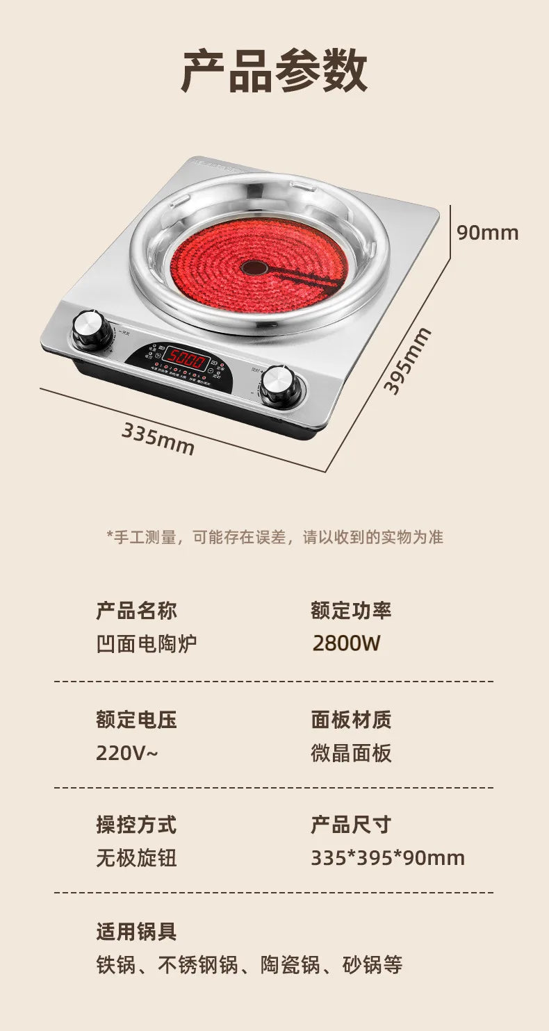 High Power Concave Induction Cooktop Ceramic Multifunctional Hot Pot BBQ Stir Fry Burner Compatible with All Pots